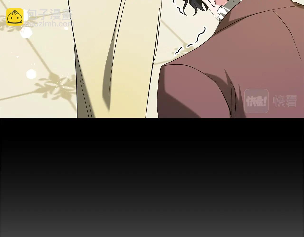 《美男和野兽》第37话 男人的玩笑 第33页