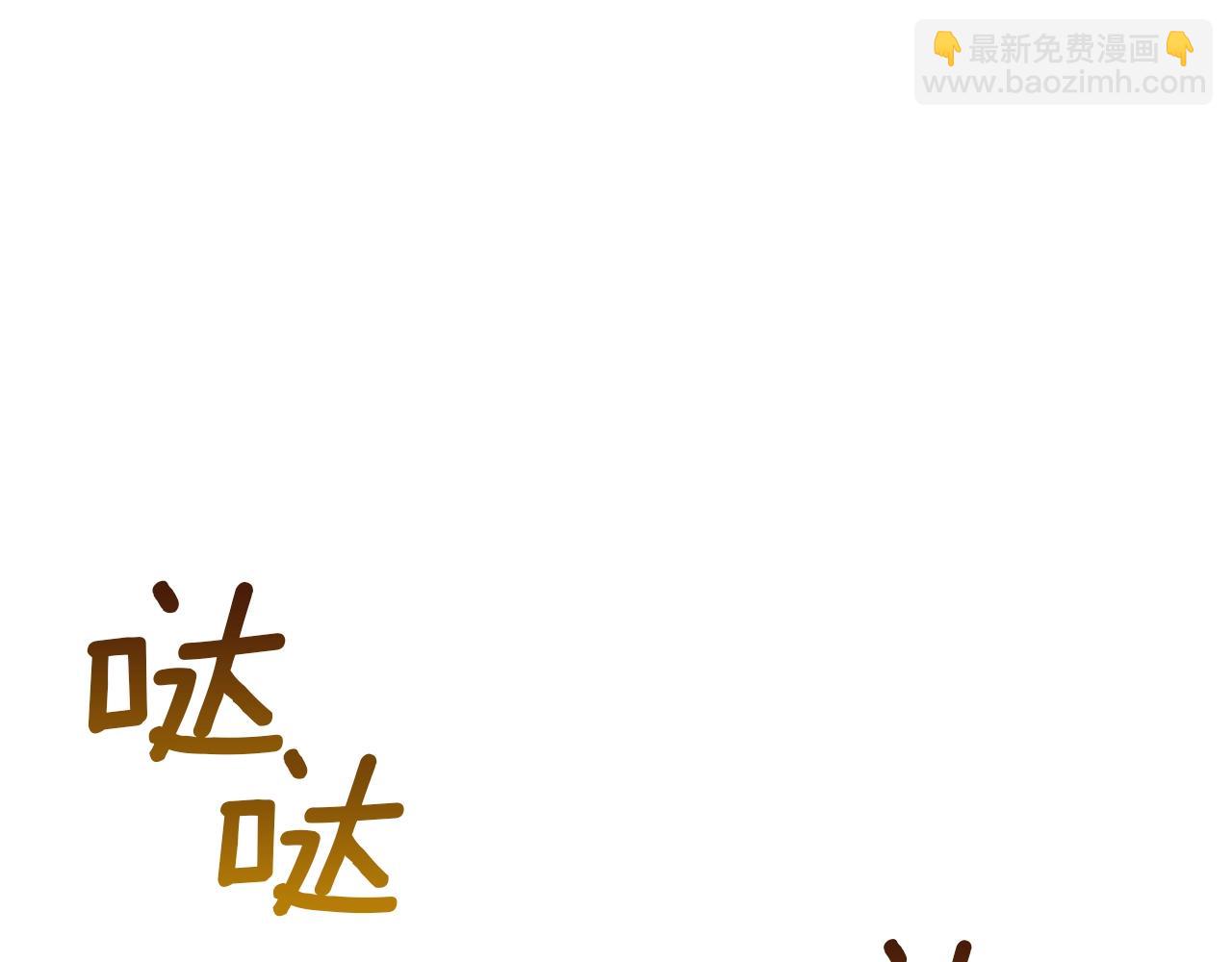 《美男和野兽》第37话 男人的玩笑 第36页