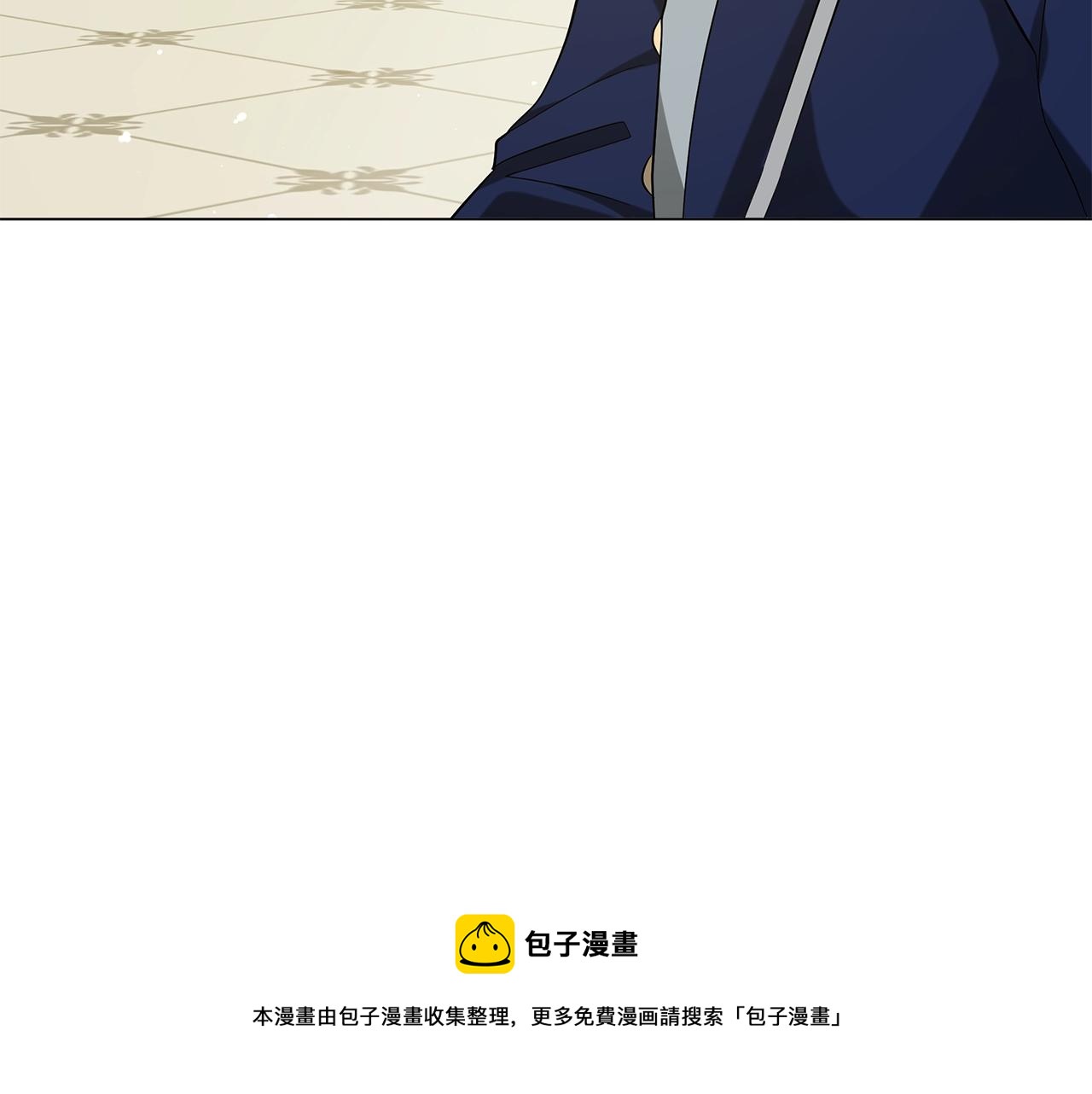 《美男和野兽》第37话 男人的玩笑 第41页