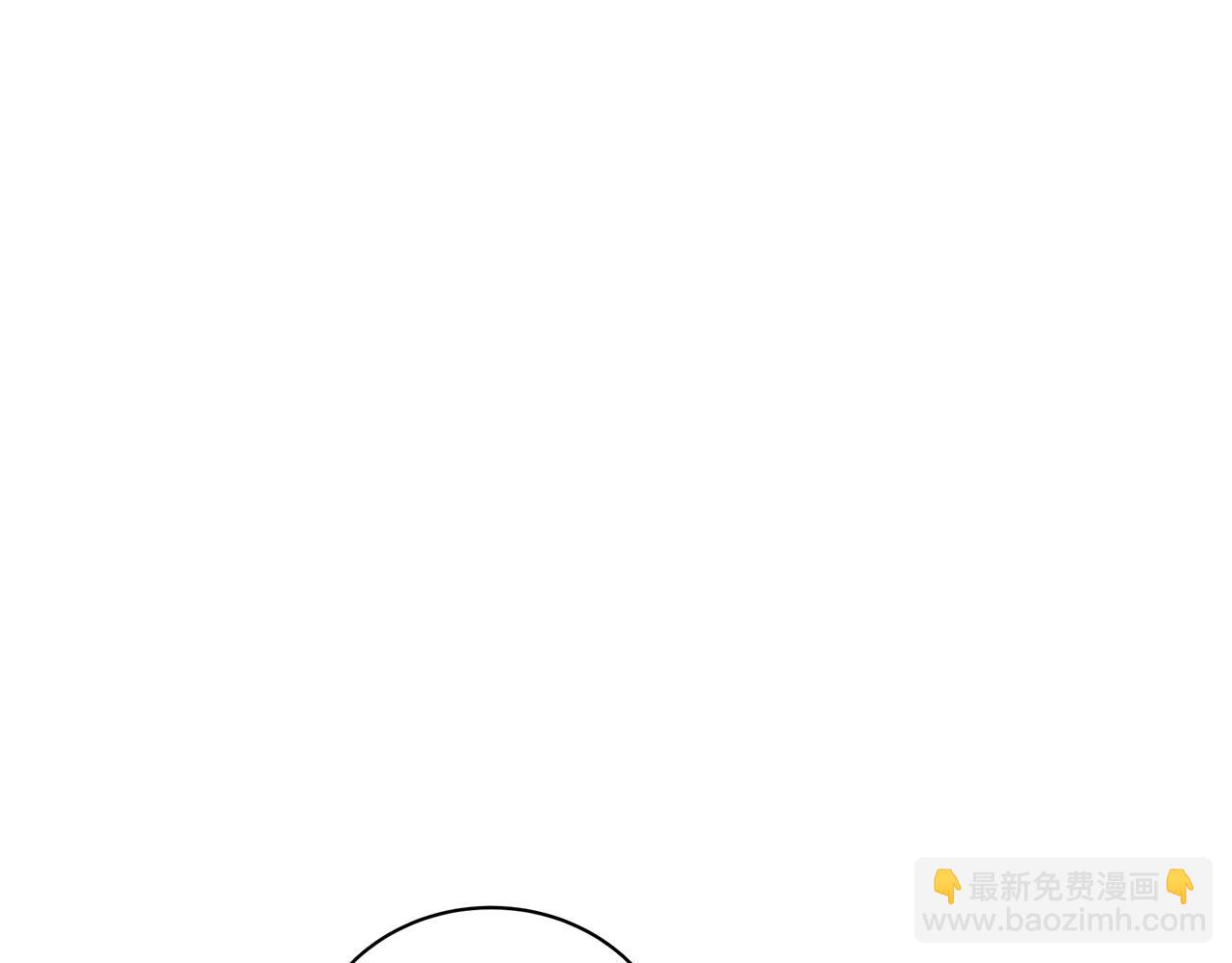 《美男和野兽》第37话 男人的玩笑 第45页
