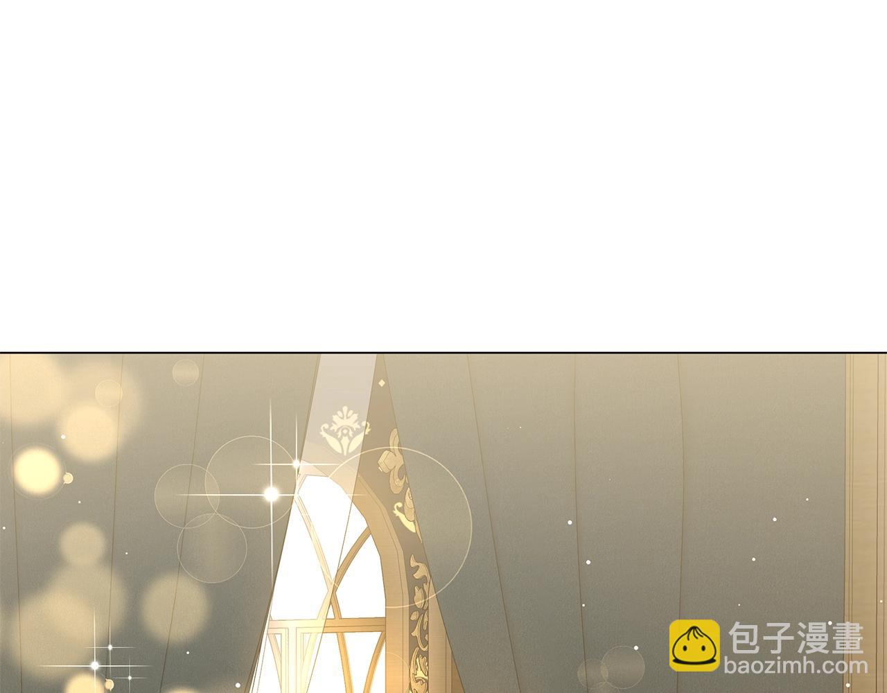 《美男和野兽》第40话 真相 第46页