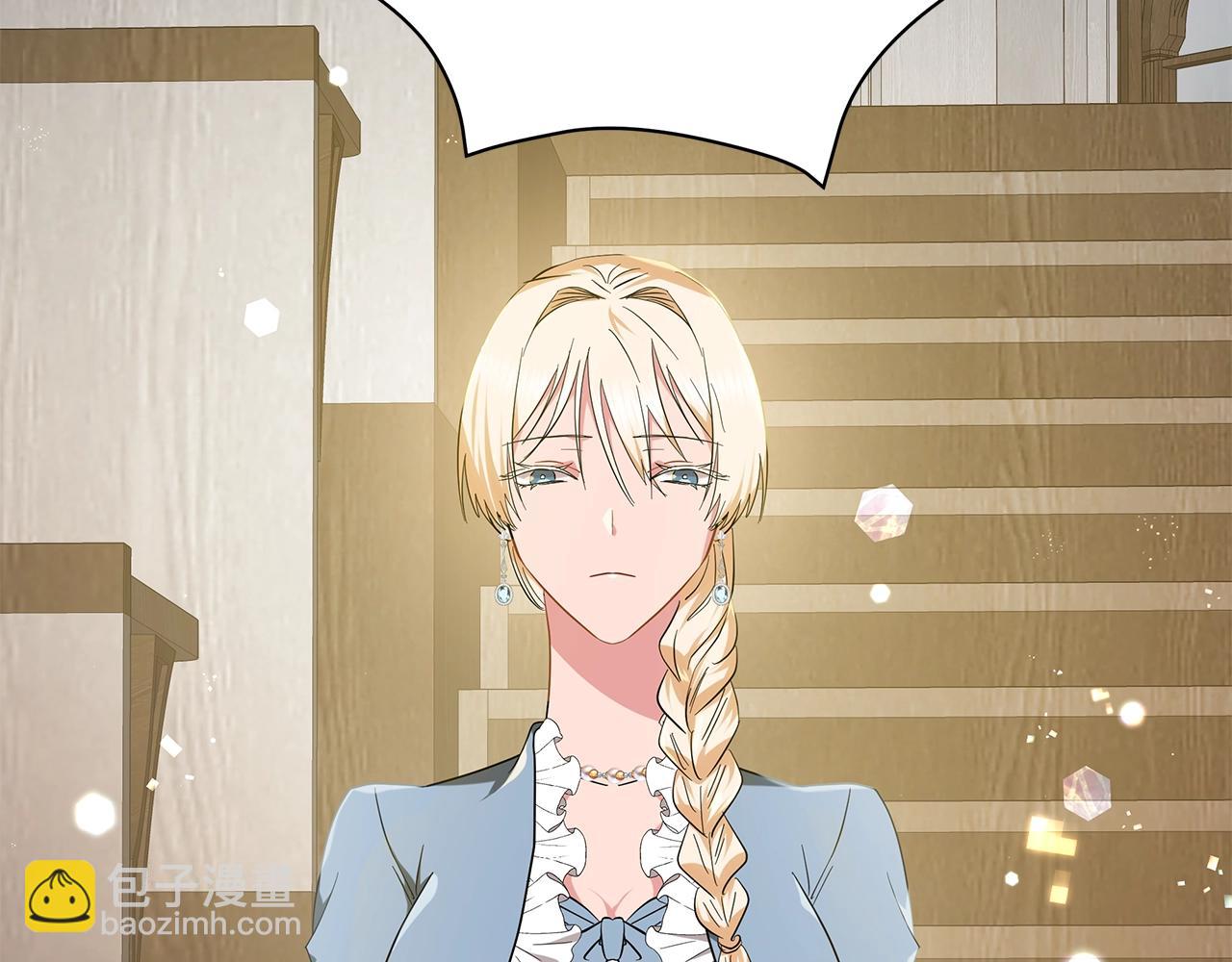 《美男和野兽》第39话 附身 第14页