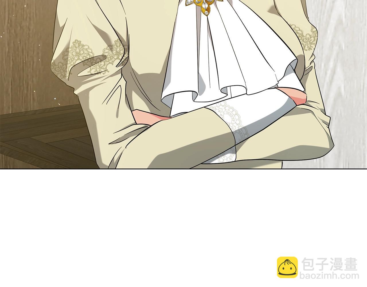 《美男和野兽》第39话 附身 第42页