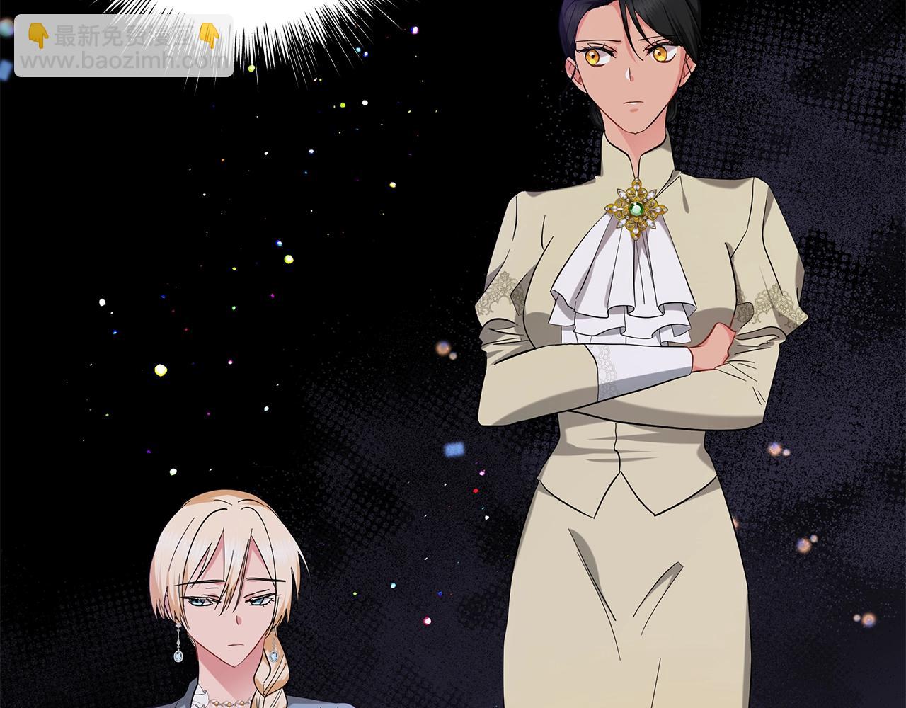 《美男和野兽》第39话 附身 第45页