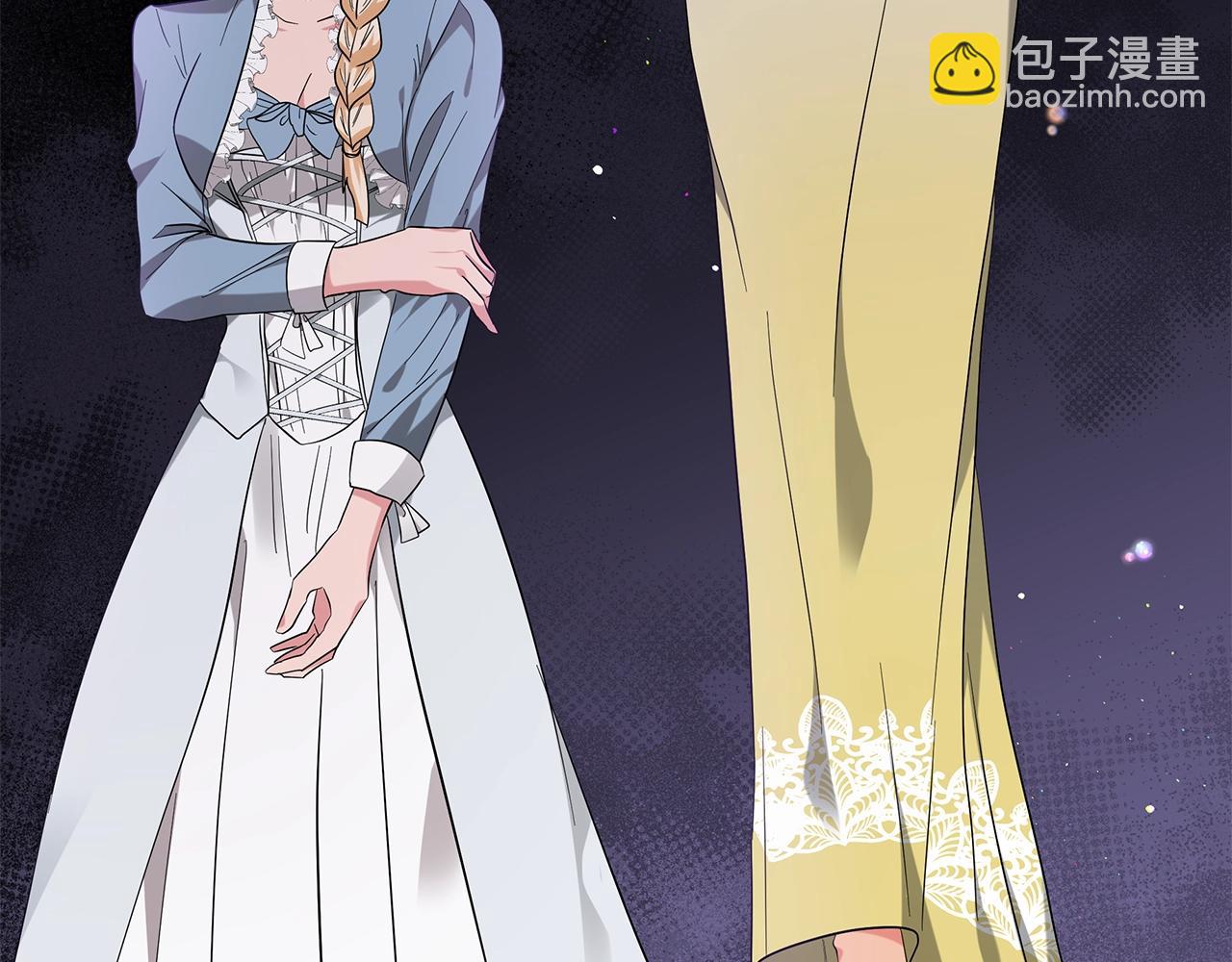 《美男和野兽》第39话 附身 第46页