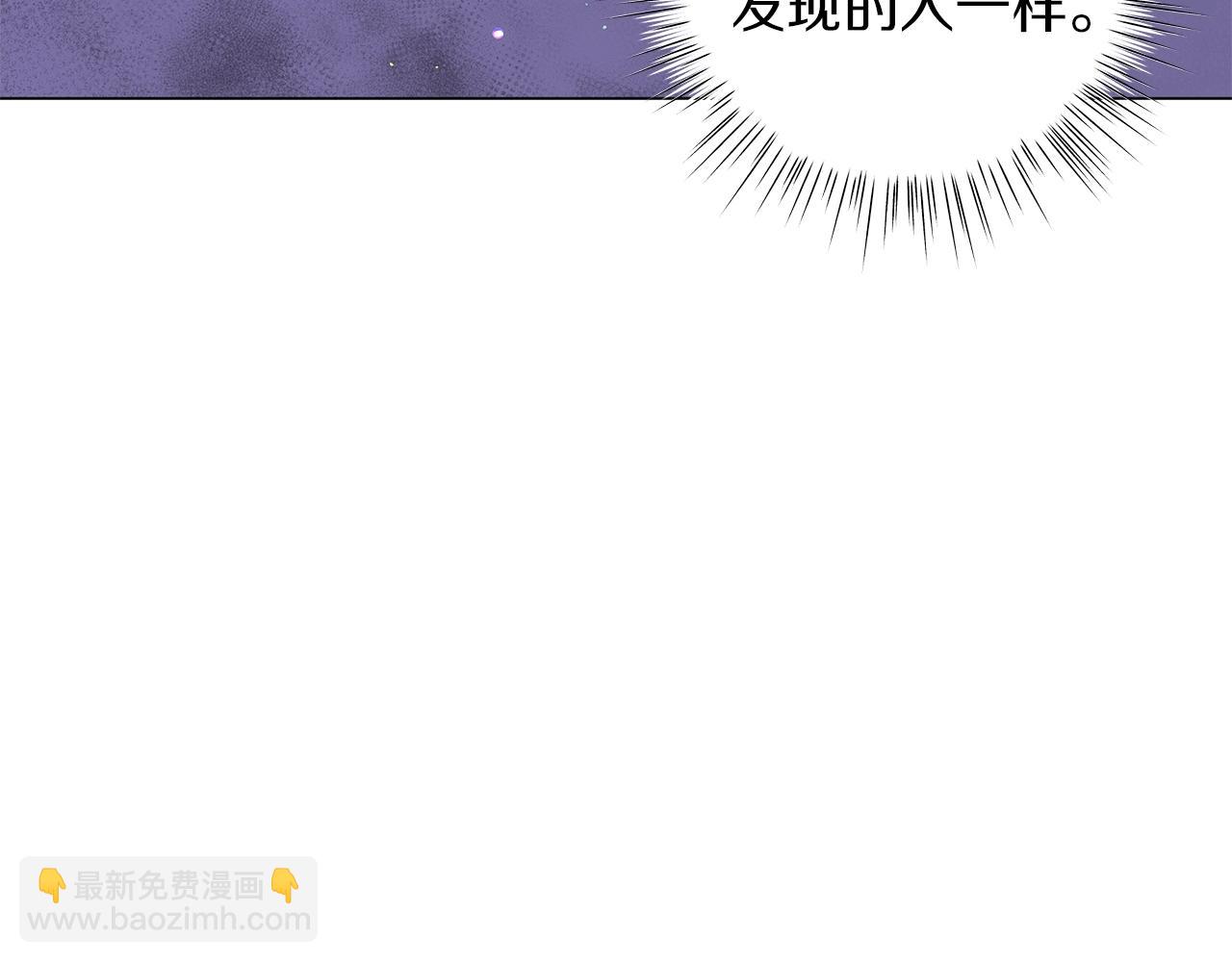 《美男和野兽》第39话 附身 第48页