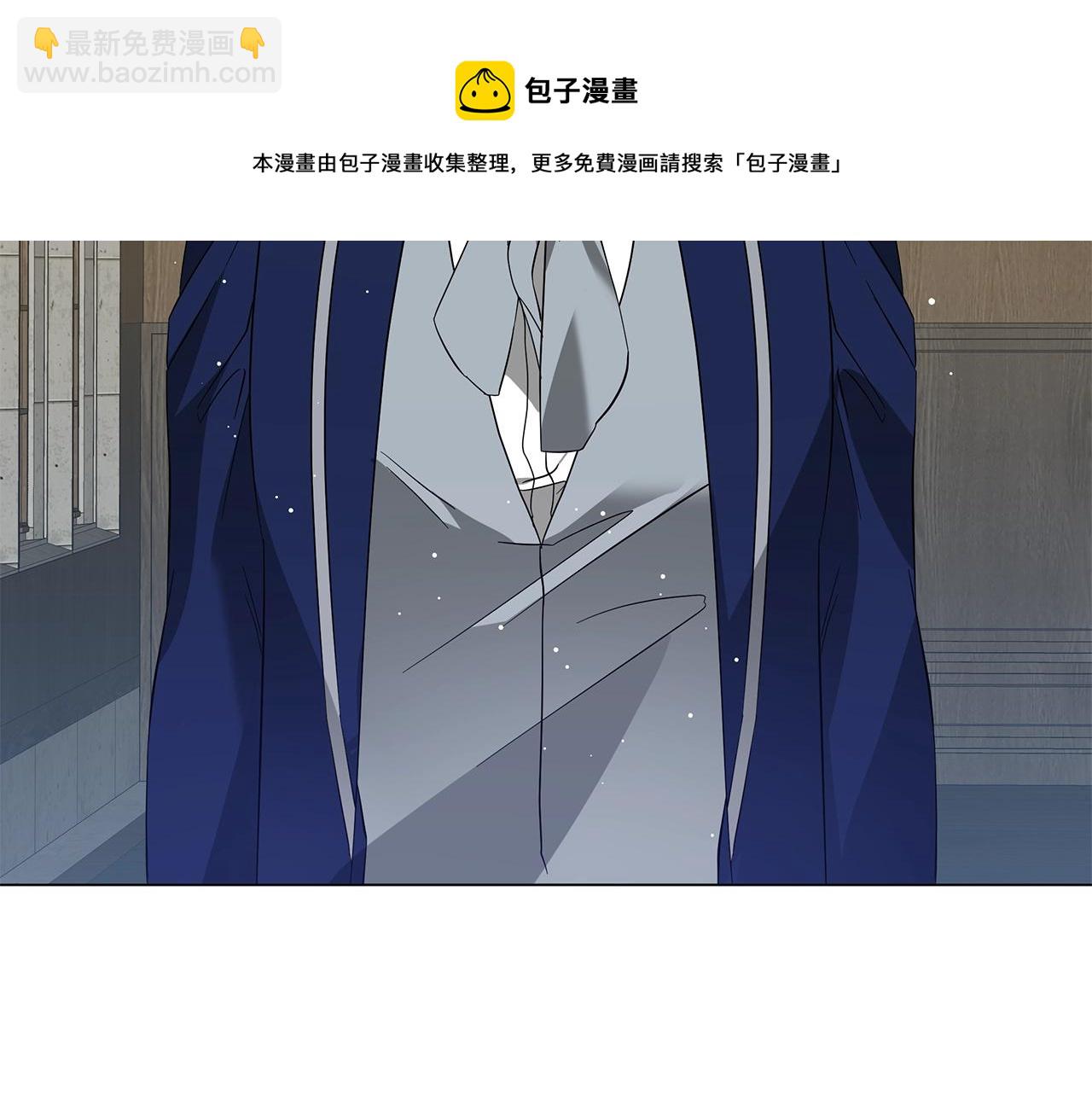 《美男和野兽》第38话 完美复仇！ 第21页