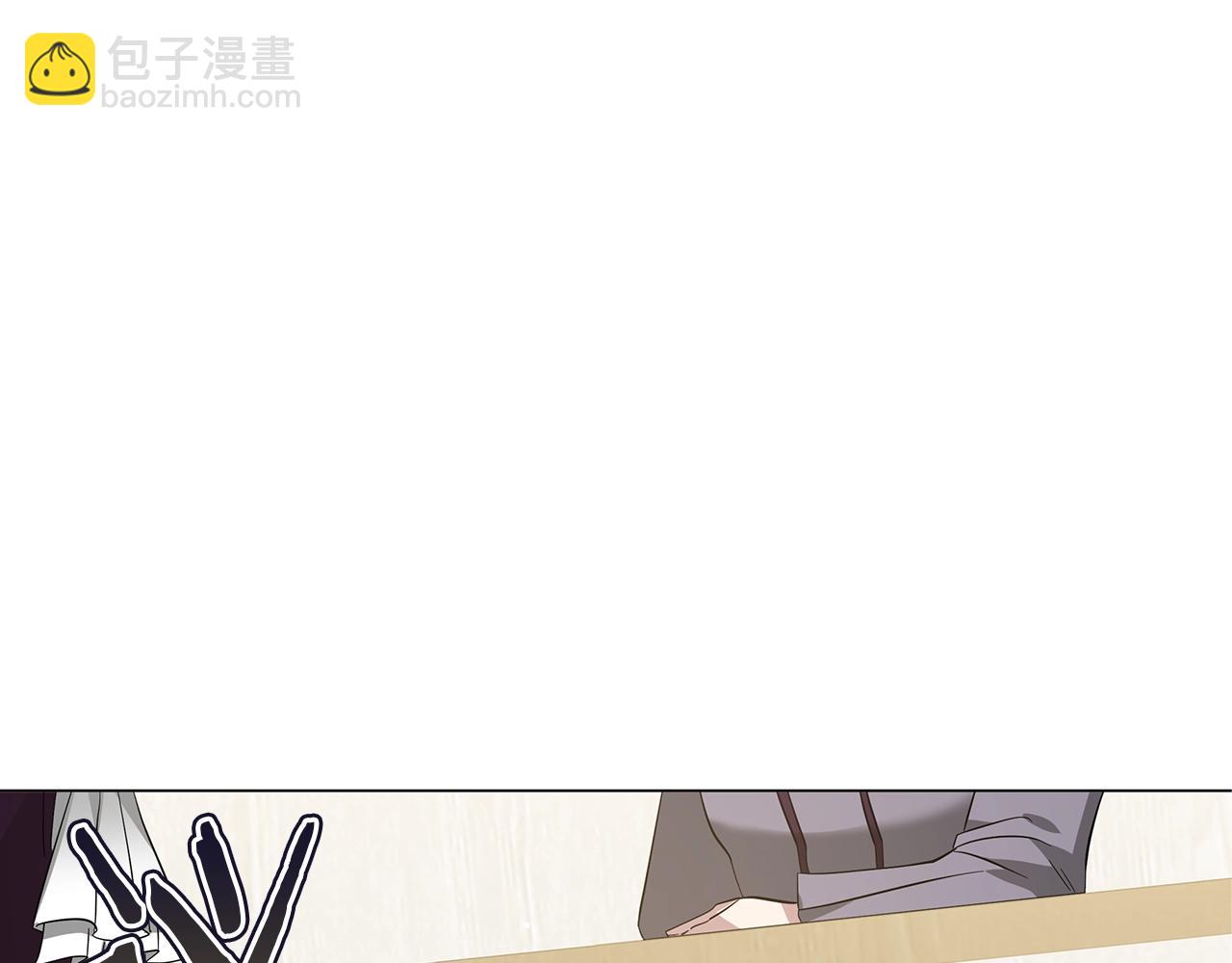 《美男和野兽》第38话 完美复仇！ 第23页