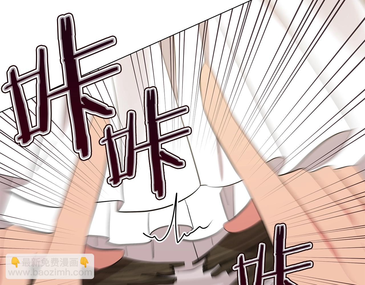 《美男和野兽》第38话 完美复仇！ 第37页