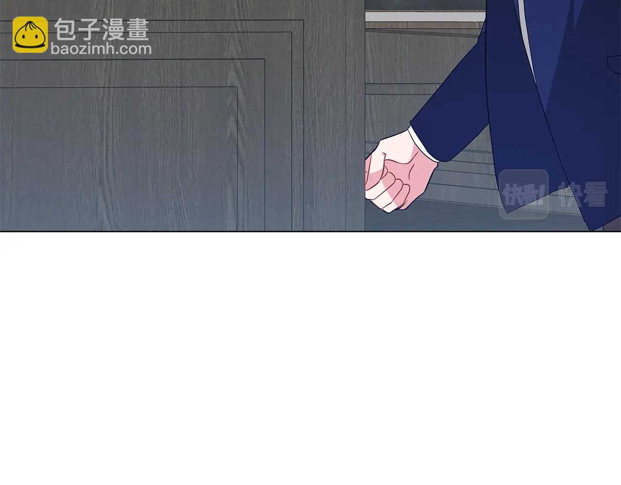 《美男和野兽》第38话 完美复仇！ 第45页