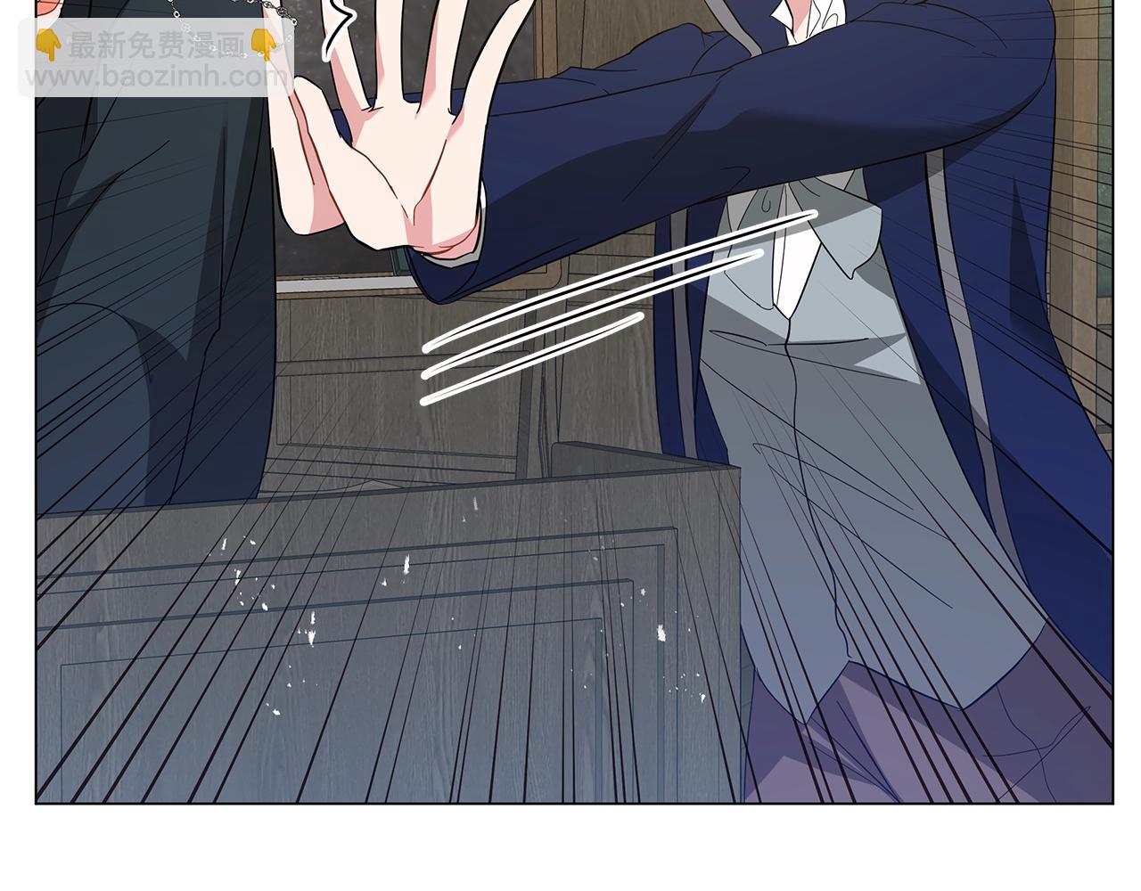《美男和野兽》第38话 完美复仇！ 第48页