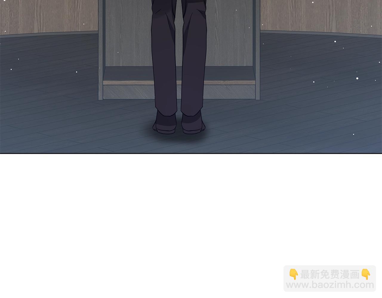 《美男和野兽》第38话 完美复仇！ 第9页