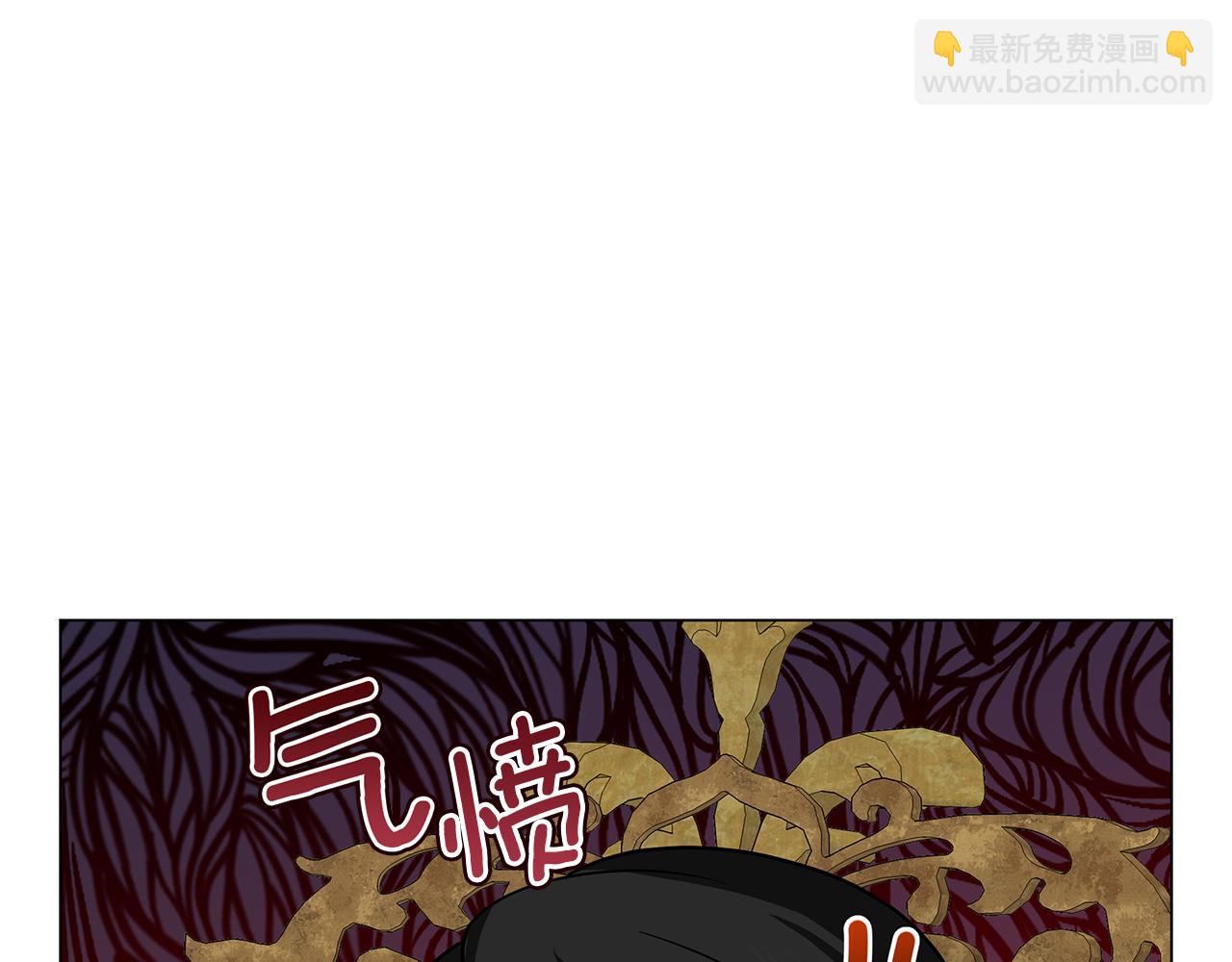 《美男和野兽》第44话 不要逃避 第35页
