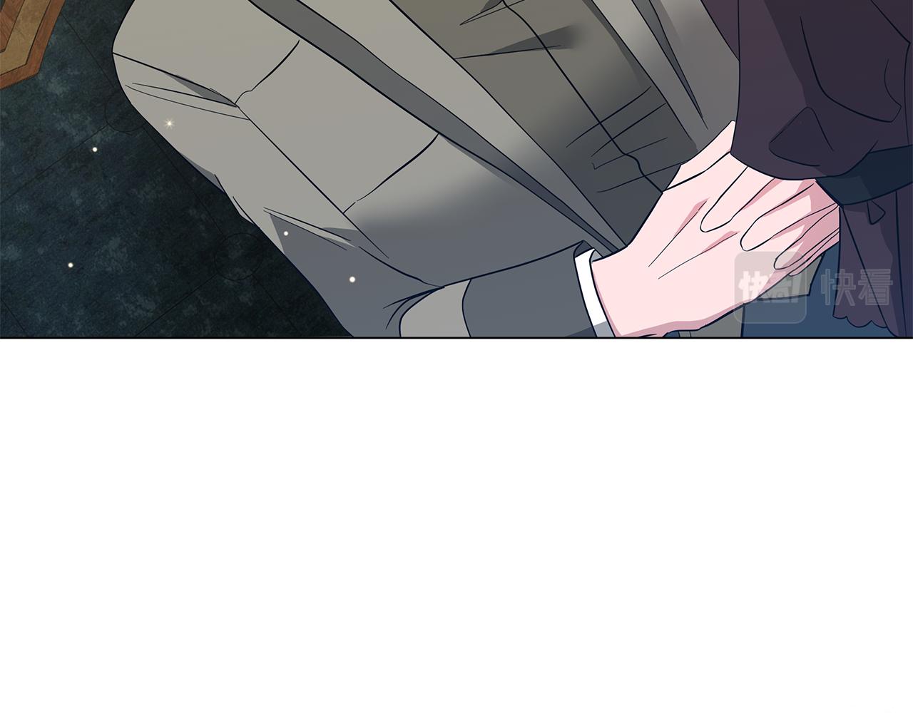 《美男和野兽》第44话 不要逃避 第4页