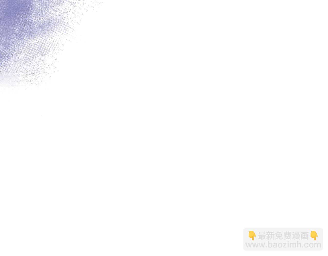 《美男和野兽》第44话 不要逃避 第9页