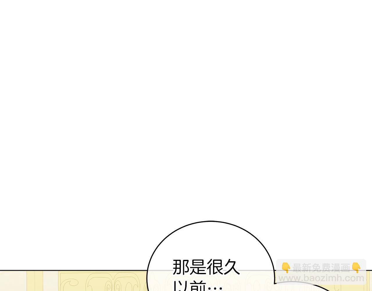 《美男和野兽》第43话 施下魔法之人 第32页