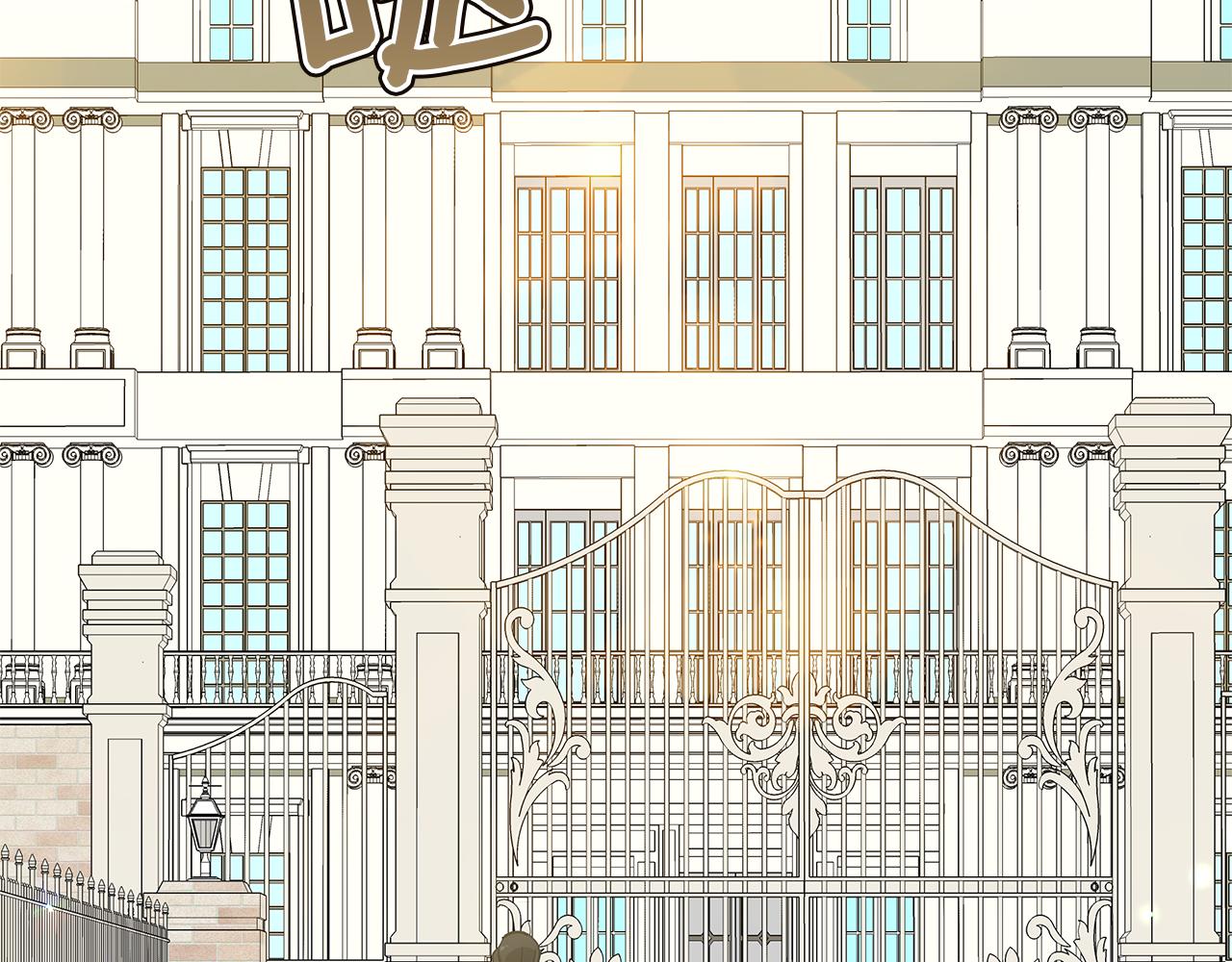 《美男和野兽》第42话 爱情的弱者 第32页