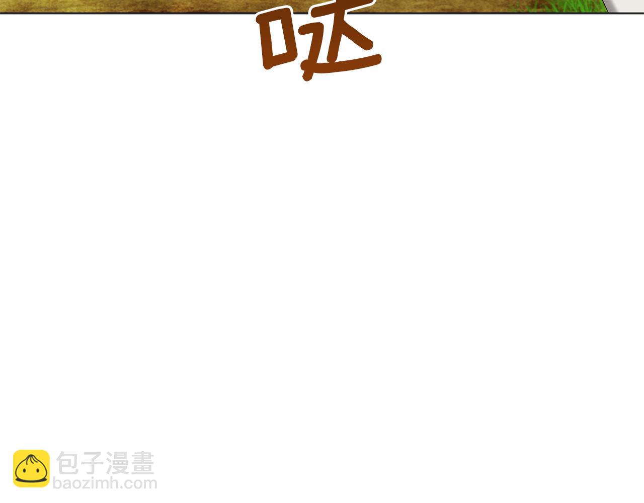 《美男和野兽》第42话 爱情的弱者 第7页