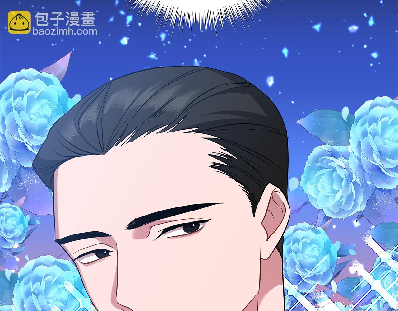 《美男和野兽》第42话 爱情的弱者 第9页