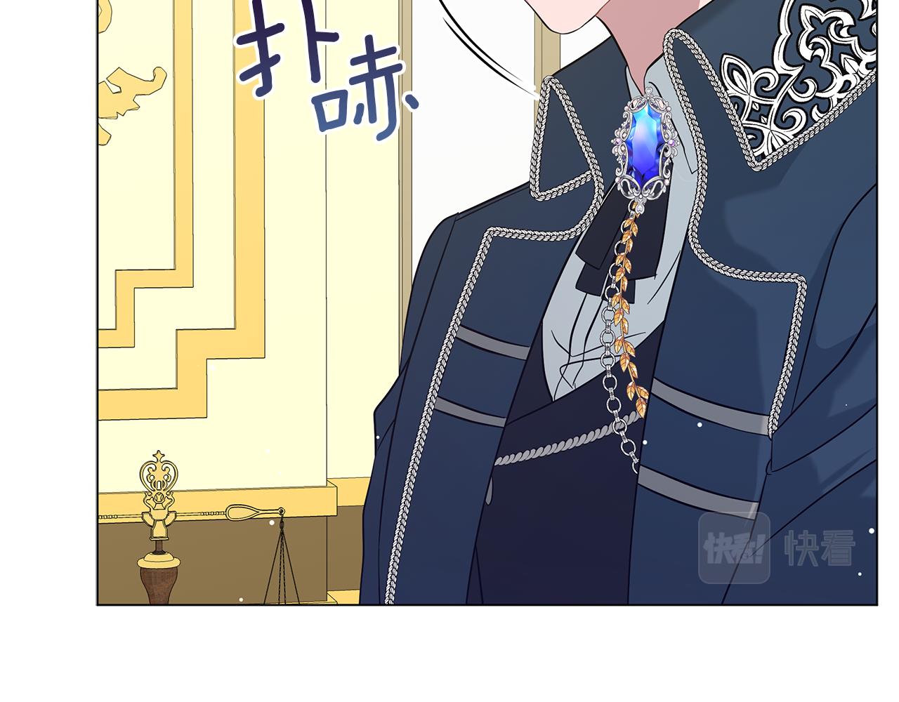 《美男和野兽》第46话 唯一的挚爱 第22页