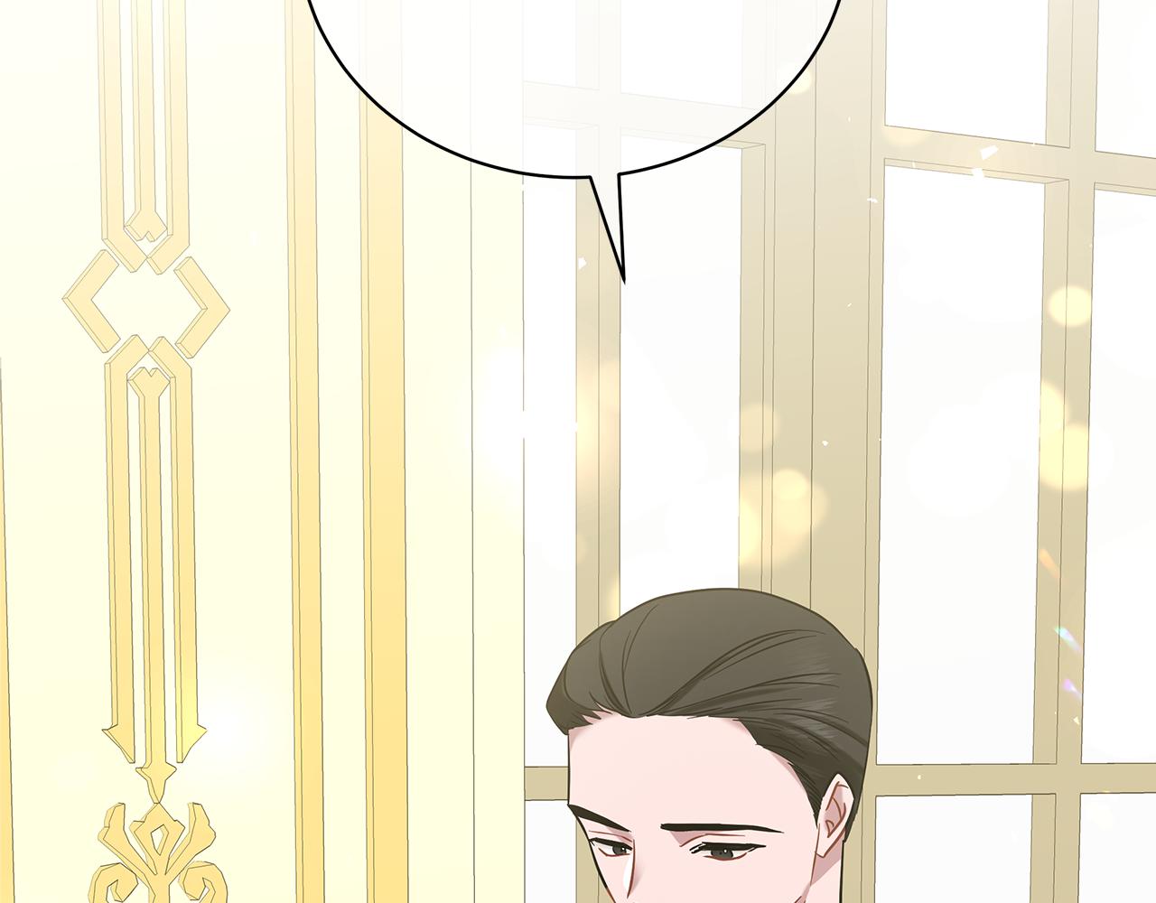 《美男和野兽》第46话 唯一的挚爱 第47页