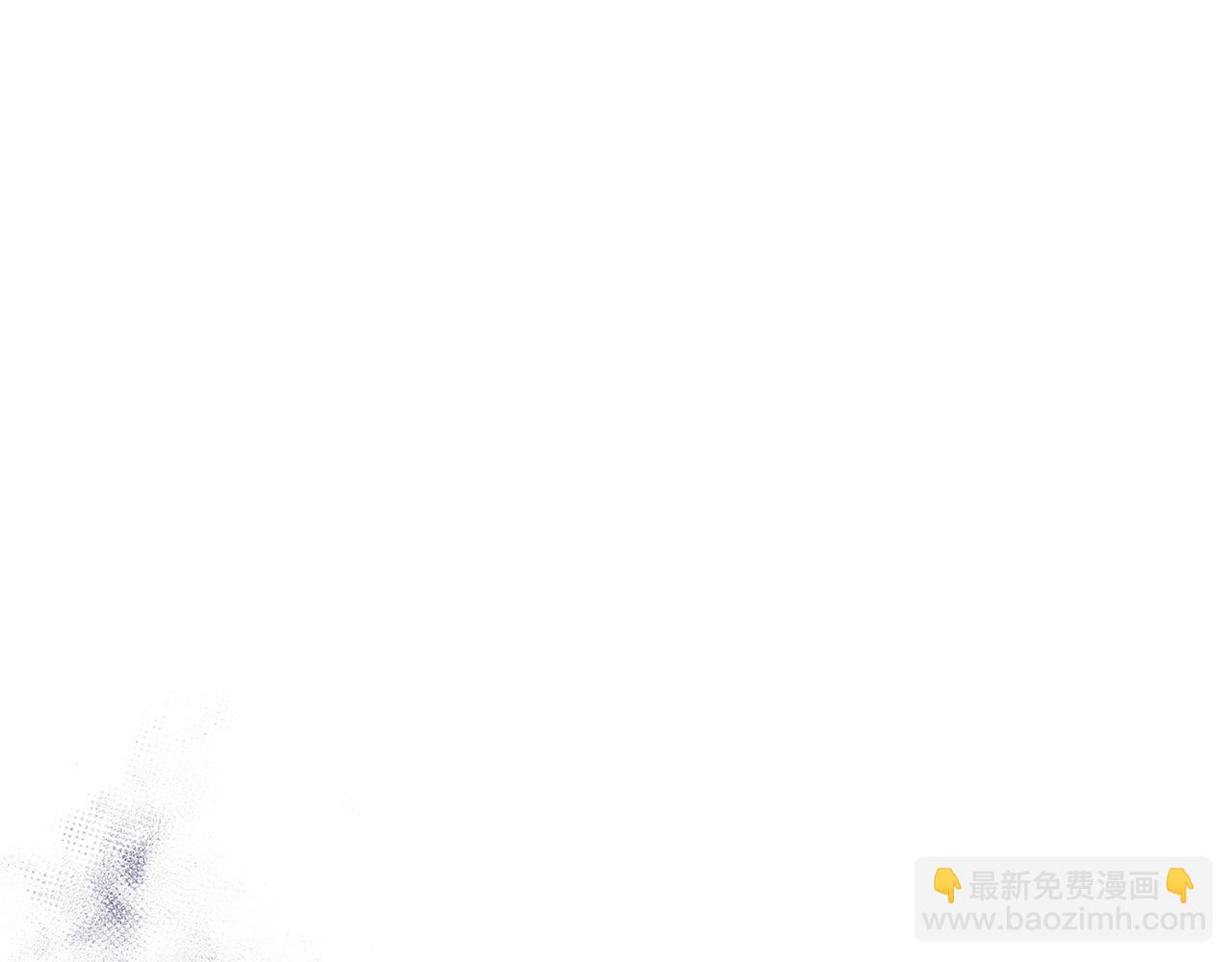 《美男和野兽》第46话 唯一的挚爱 第6页