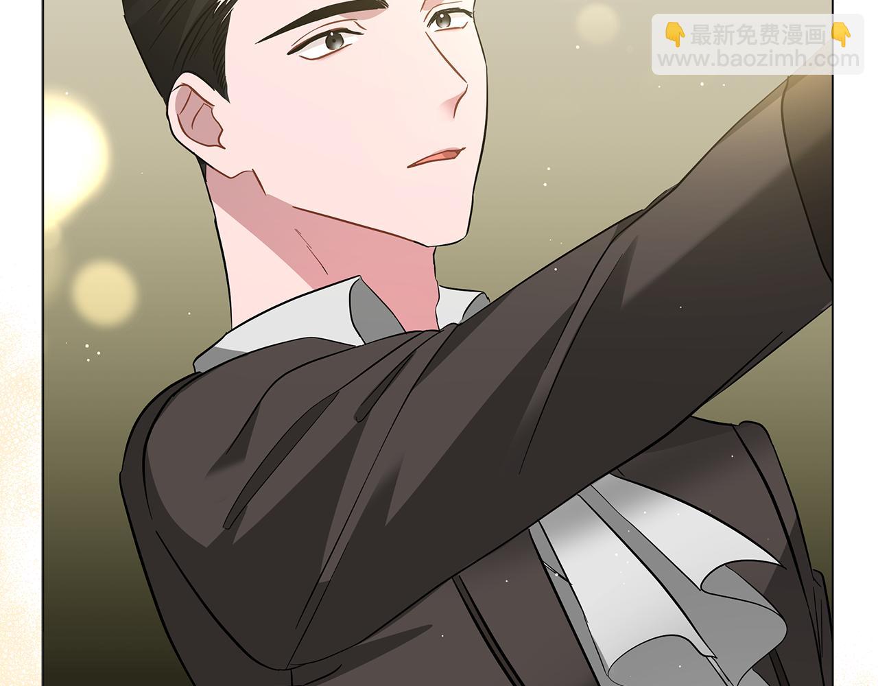 《美男和野兽》第45话 坦白 第10页