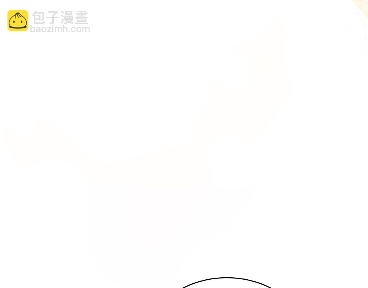 《美男和野兽》第45话 坦白 第13页
