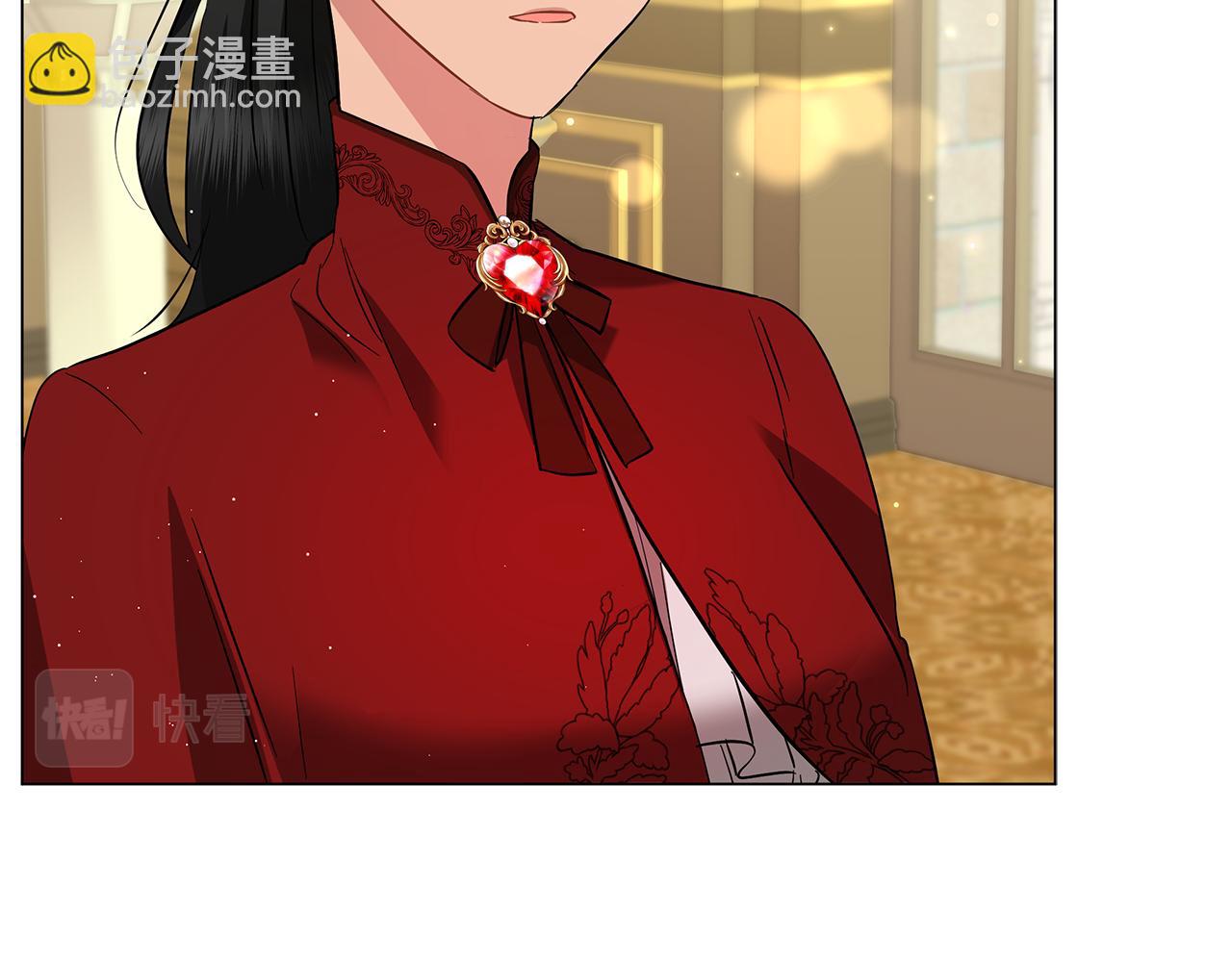 《美男和野兽》第45话 坦白 第27页