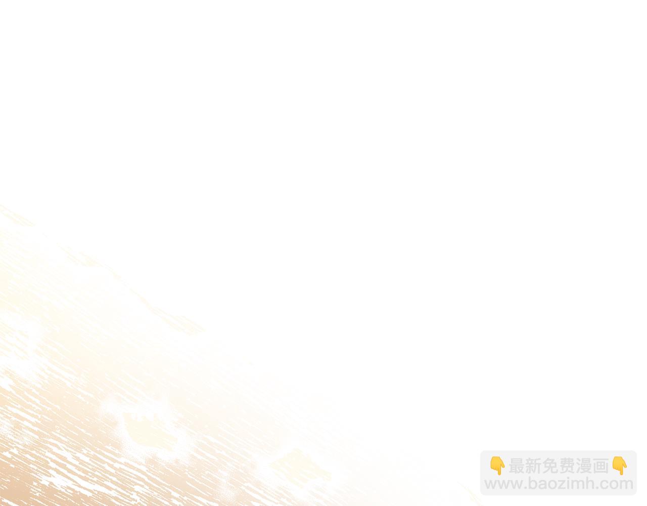 《美男和野兽》第45话 坦白 第32页