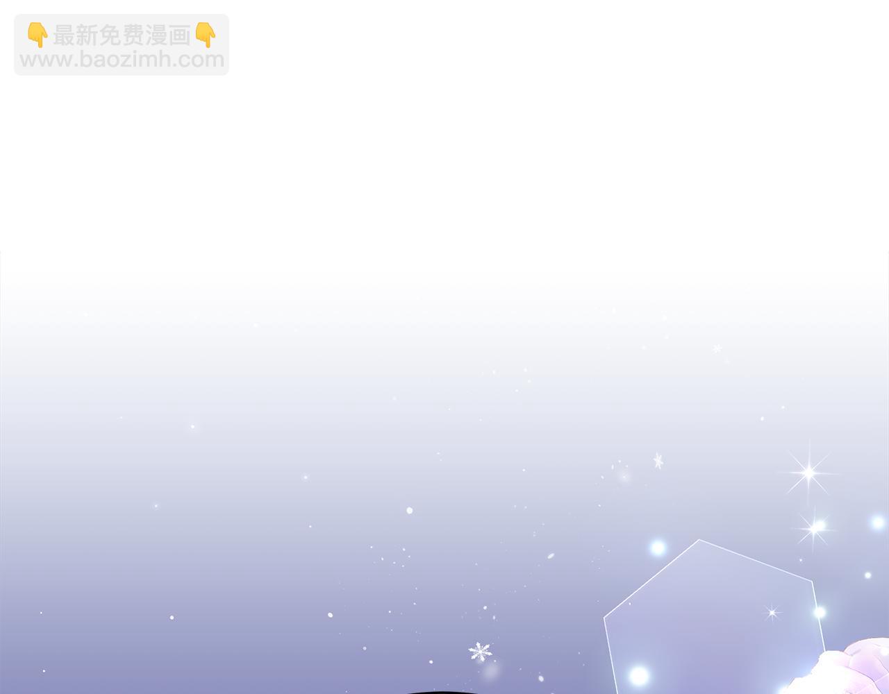 《美男和野兽》第45话 坦白 第50页