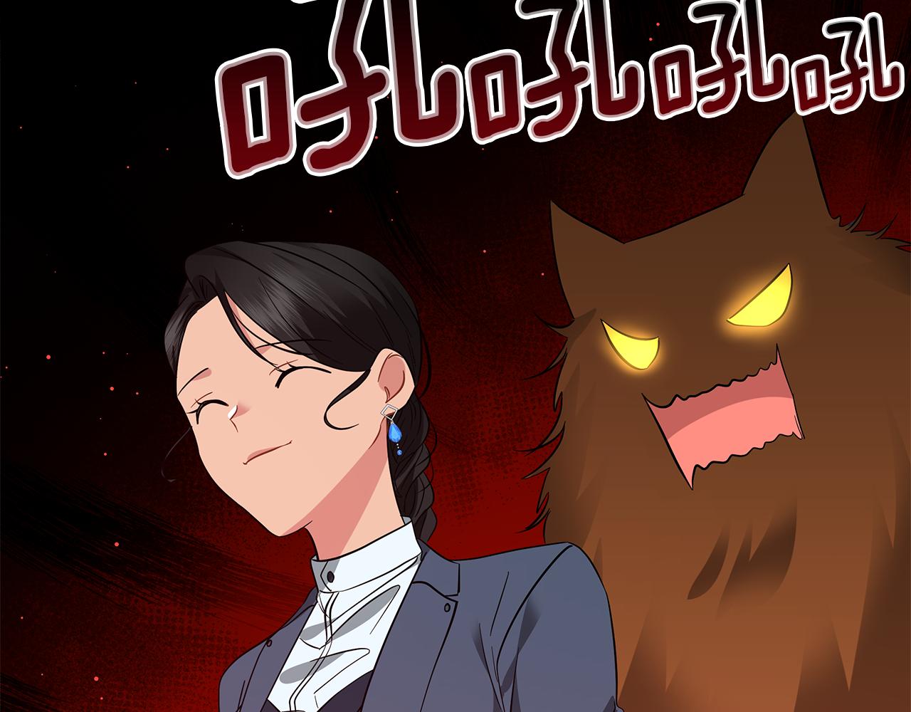 《美男和野兽》第48话 告状 第42页