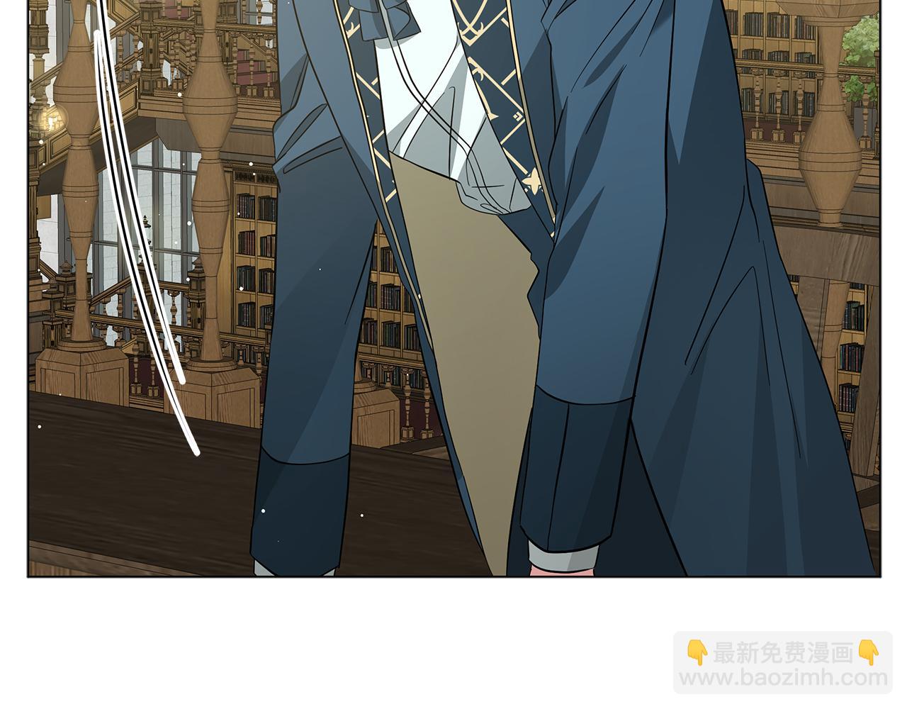 《美男和野兽》第48话 告状 第46页