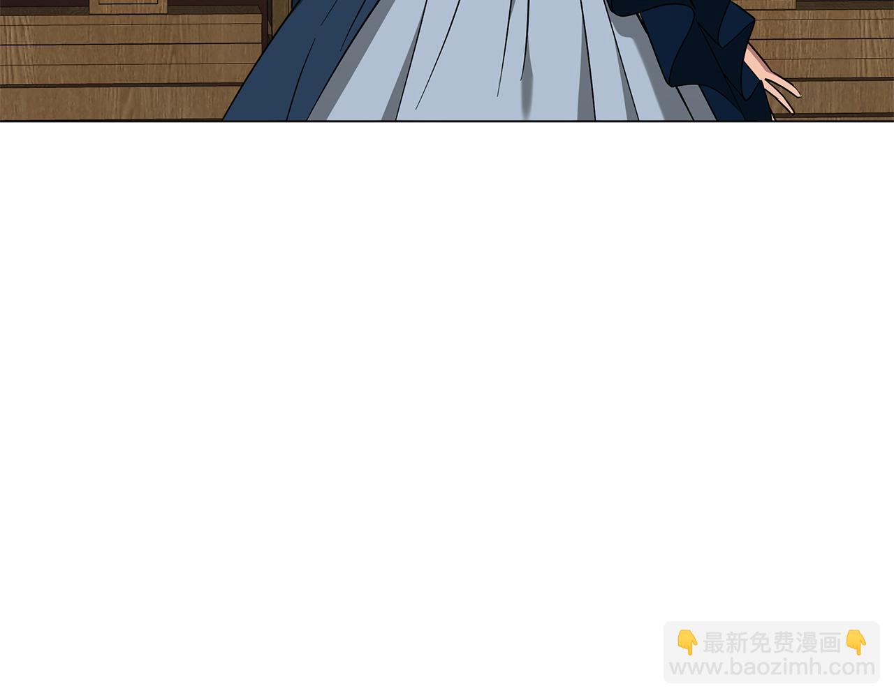 《美男和野兽》第47话 竞争者 第19页