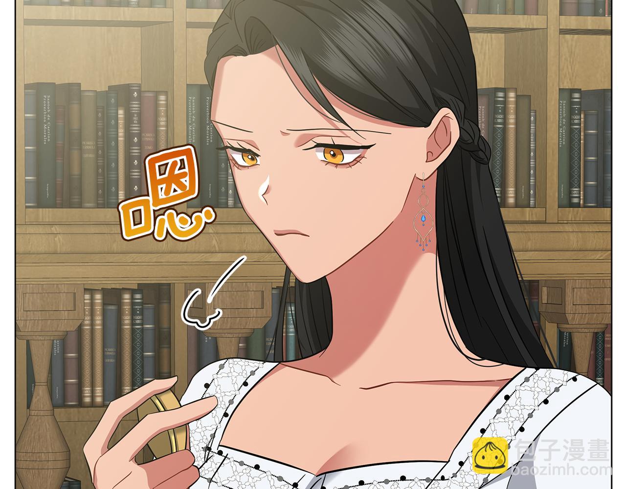 《美男和野兽》第47话 竞争者 第22页