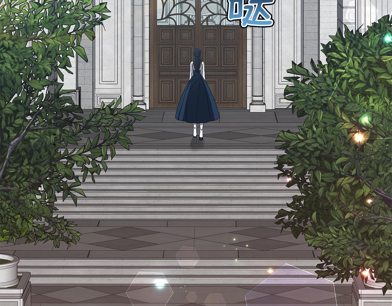 《美男和野兽》第47话 竞争者 第4页