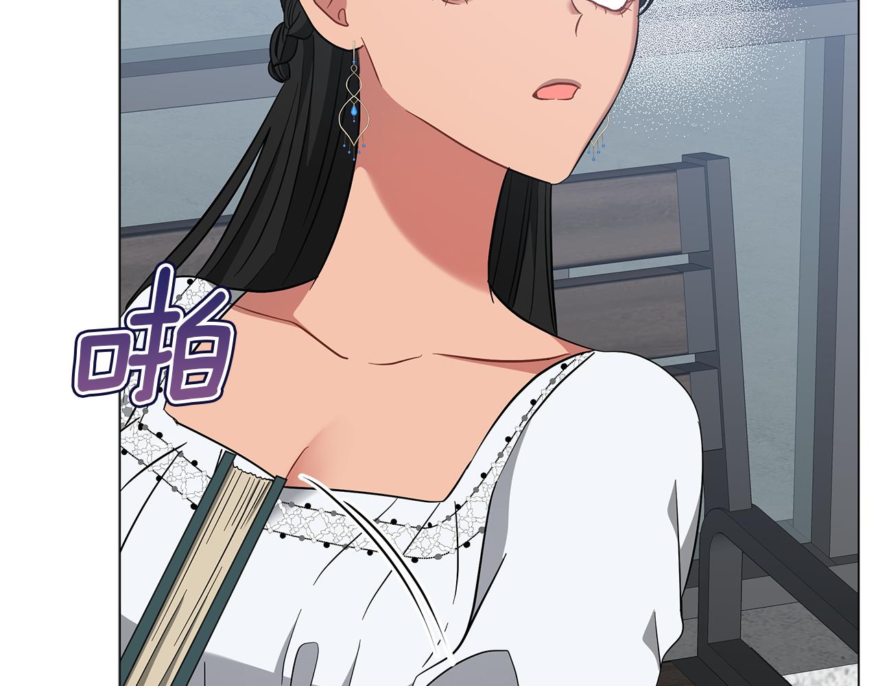 《美男和野兽》第47话 竞争者 第50页