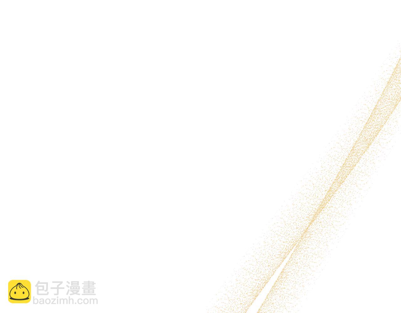 《美男和野兽》第47话 竞争者 第9页