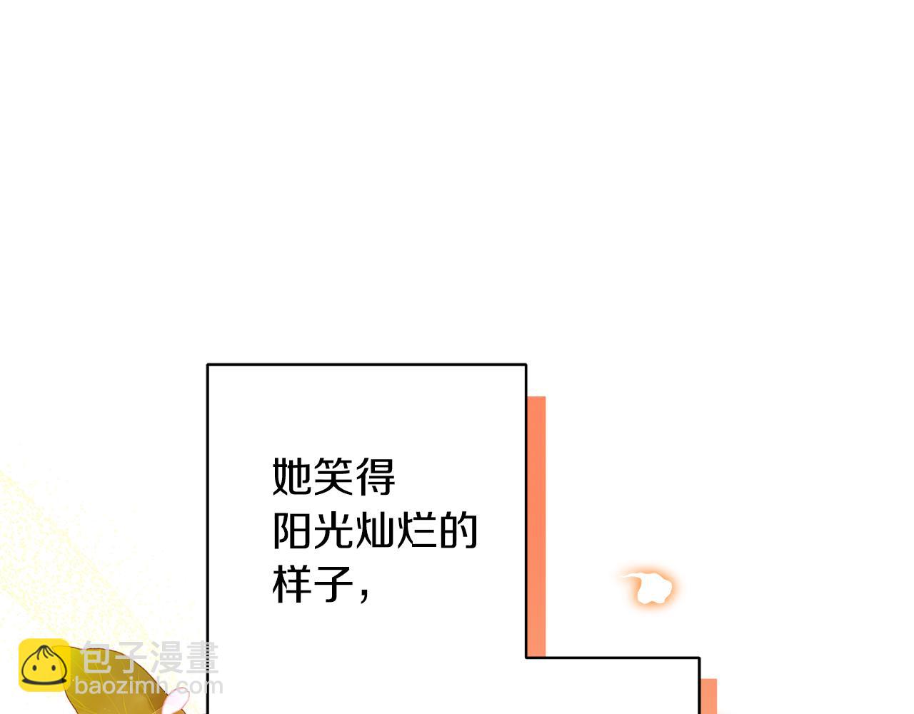 《美男和野兽》第50话 可疑的女人 第22页