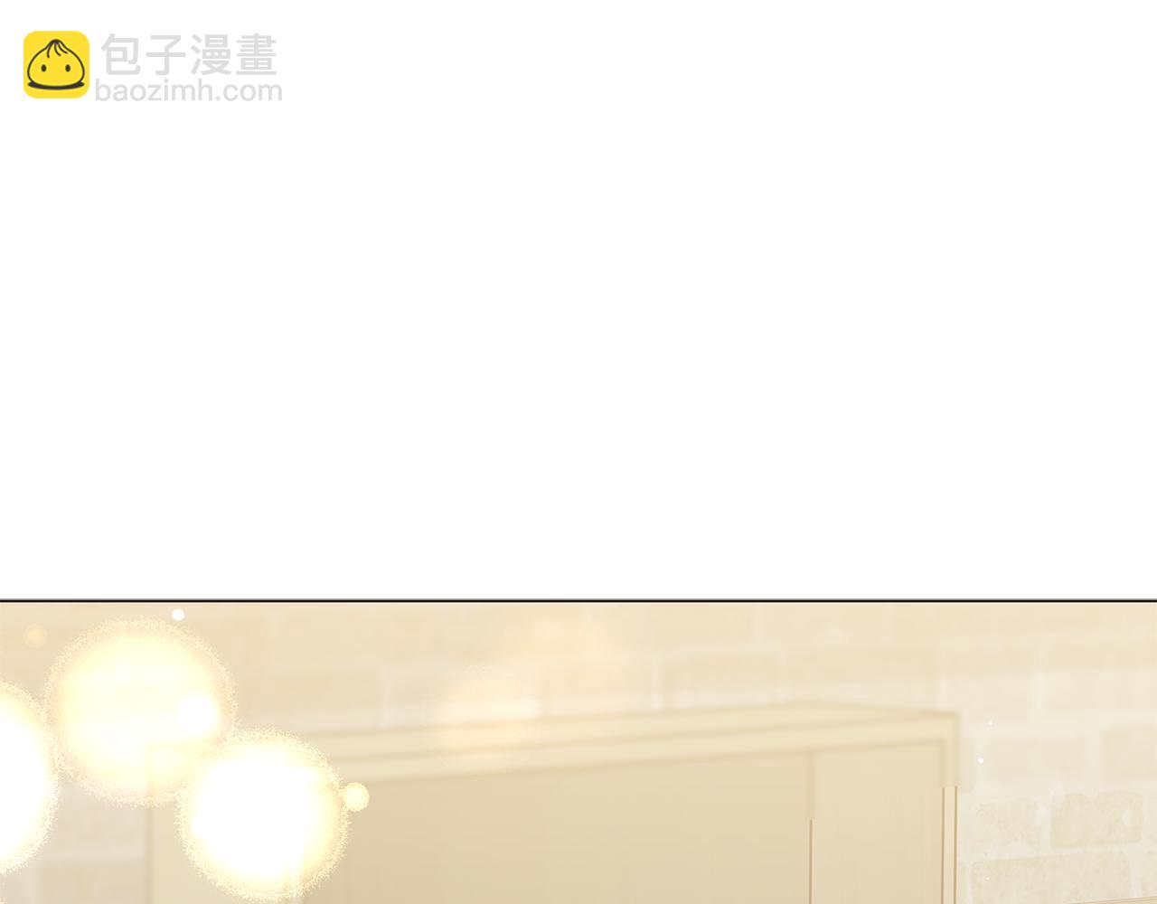 《美男和野兽》第50话 可疑的女人 第40页