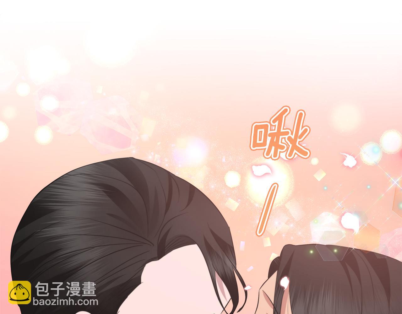 《美男和野兽》第49话 温柔的野兽 第21页
