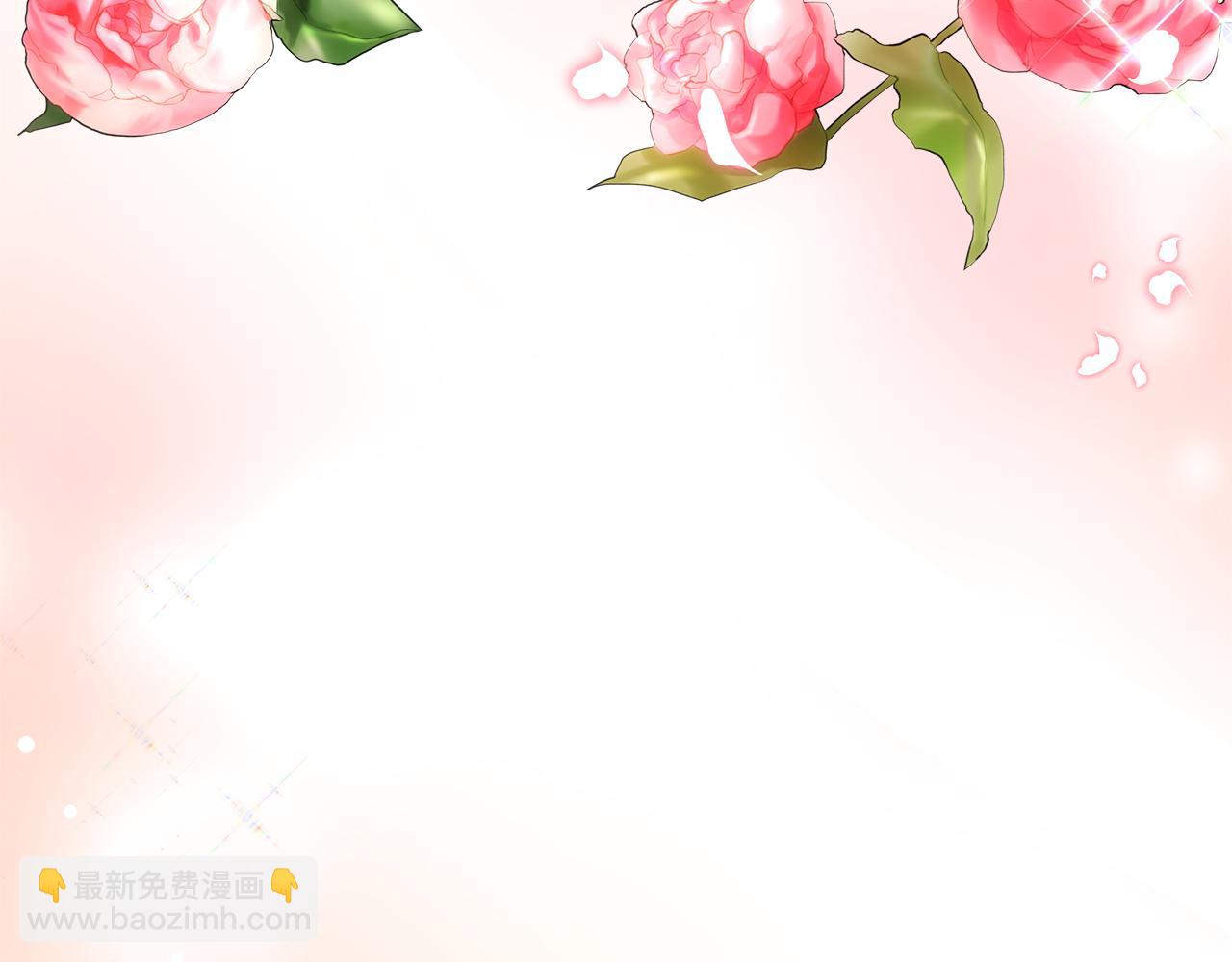 《美男和野兽》第49话 温柔的野兽 第24页