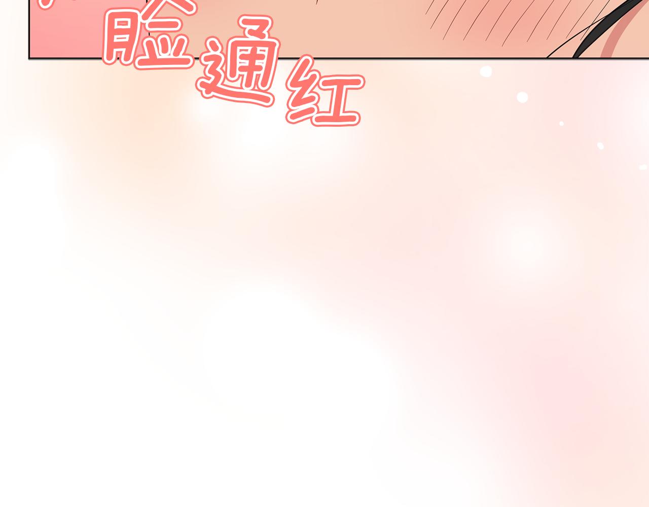 《美男和野兽》第49话 温柔的野兽 第26页