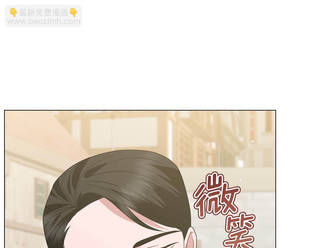 《美男和野兽》第49话 温柔的野兽 第31页