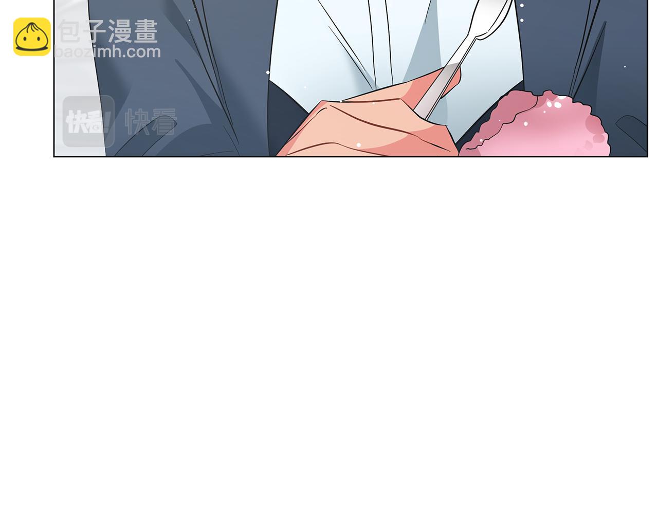 《美男和野兽》第49话 温柔的野兽 第36页