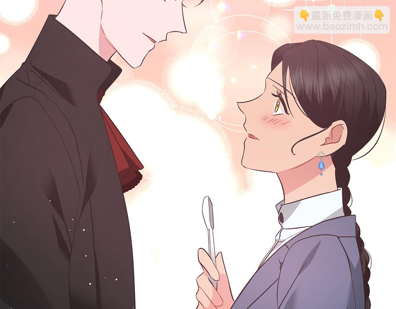 《美男和野兽》第49话 温柔的野兽 第39页