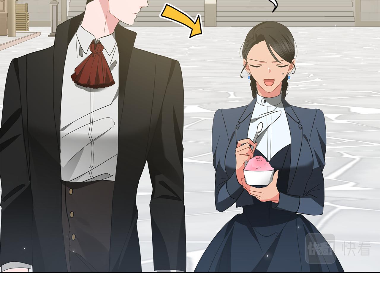 《美男和野兽》第49话 温柔的野兽 第5页