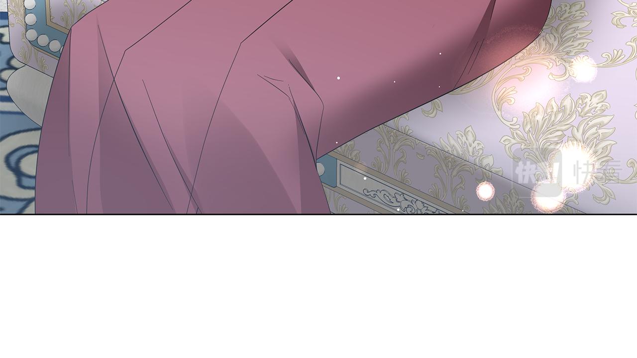 《美男和野兽》第56话 花园相遇 第15页