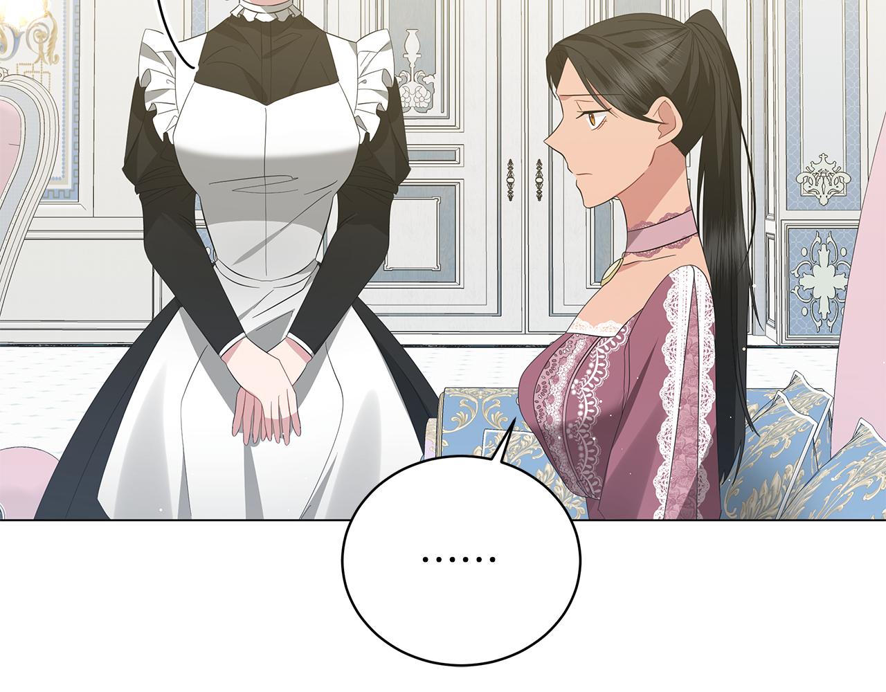 《美男和野兽》第56话 花园相遇 第28页