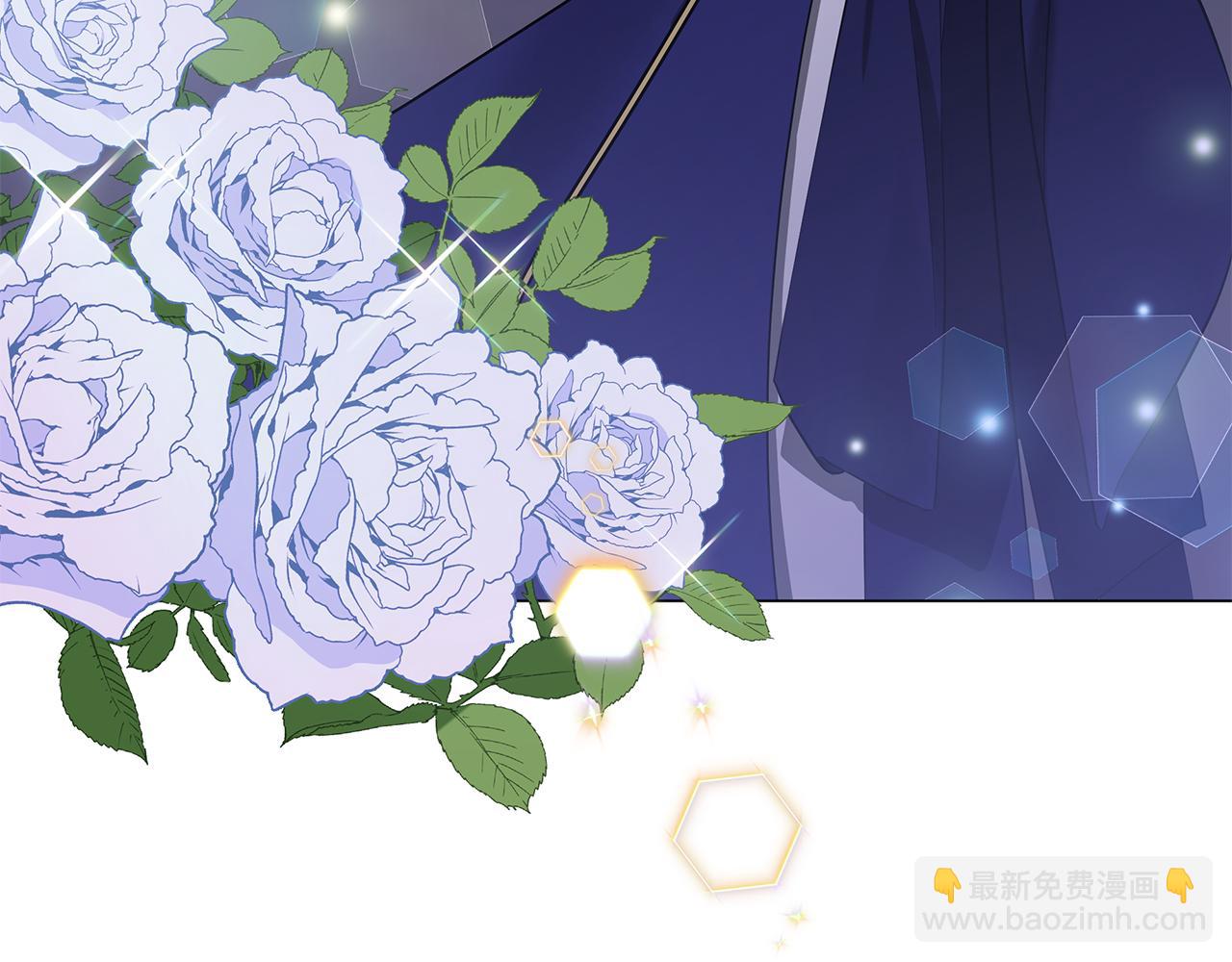 《美男和野兽》第55话 礼物 第5页